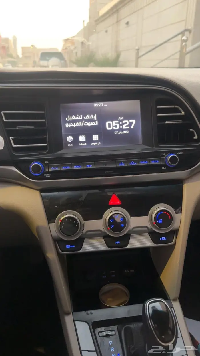 هوانداي 7