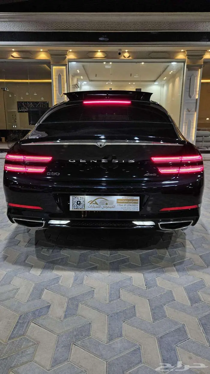 جينسس G80 2022 رويال 5