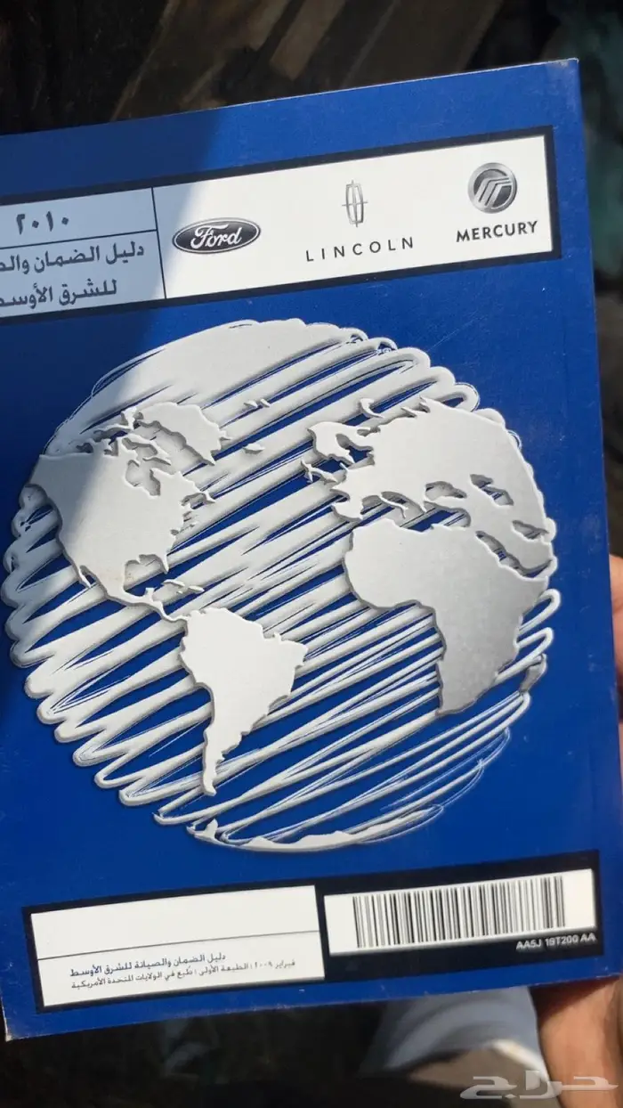 قطع فورد اكسبلور تشليح كل الموديلات 2