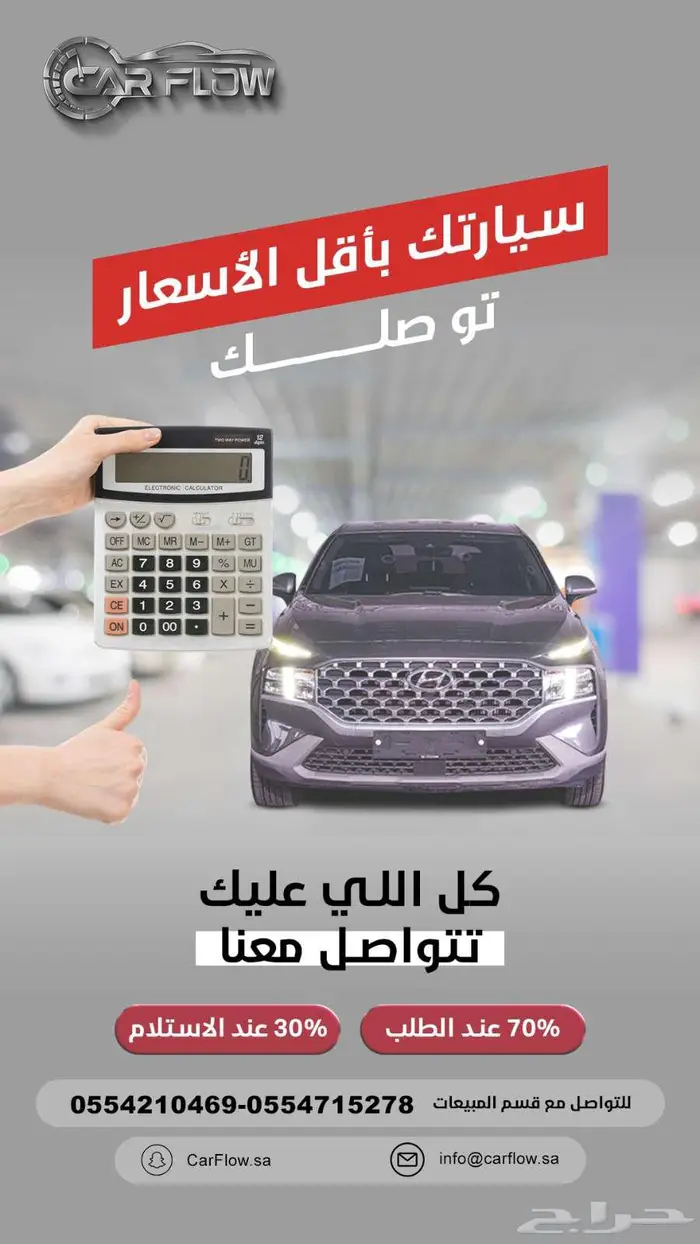 نستورد جميع السيارات الكورية والصينية بثقه و امان تام 4
