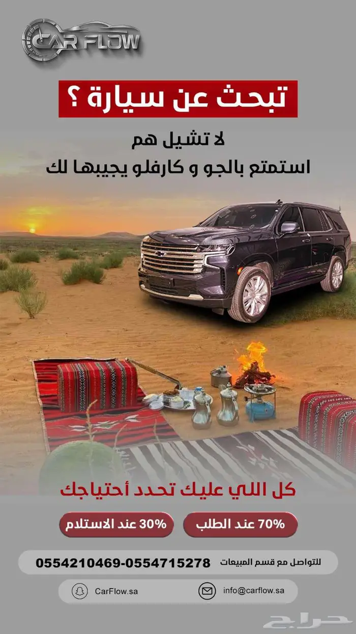 نستورد جميع السيارات الكورية والصينية بثقه و امان تام 5