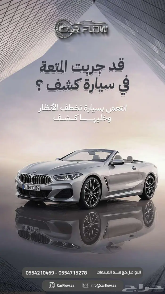 نستورد جميع السيارات الكورية والصينية بثقه و امان تام 2
