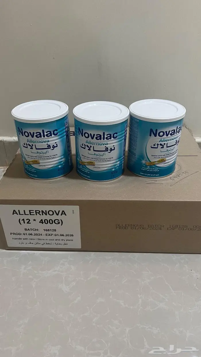حليب اليرنوفا من نوفالاك حجم العلبه 400جرام 1