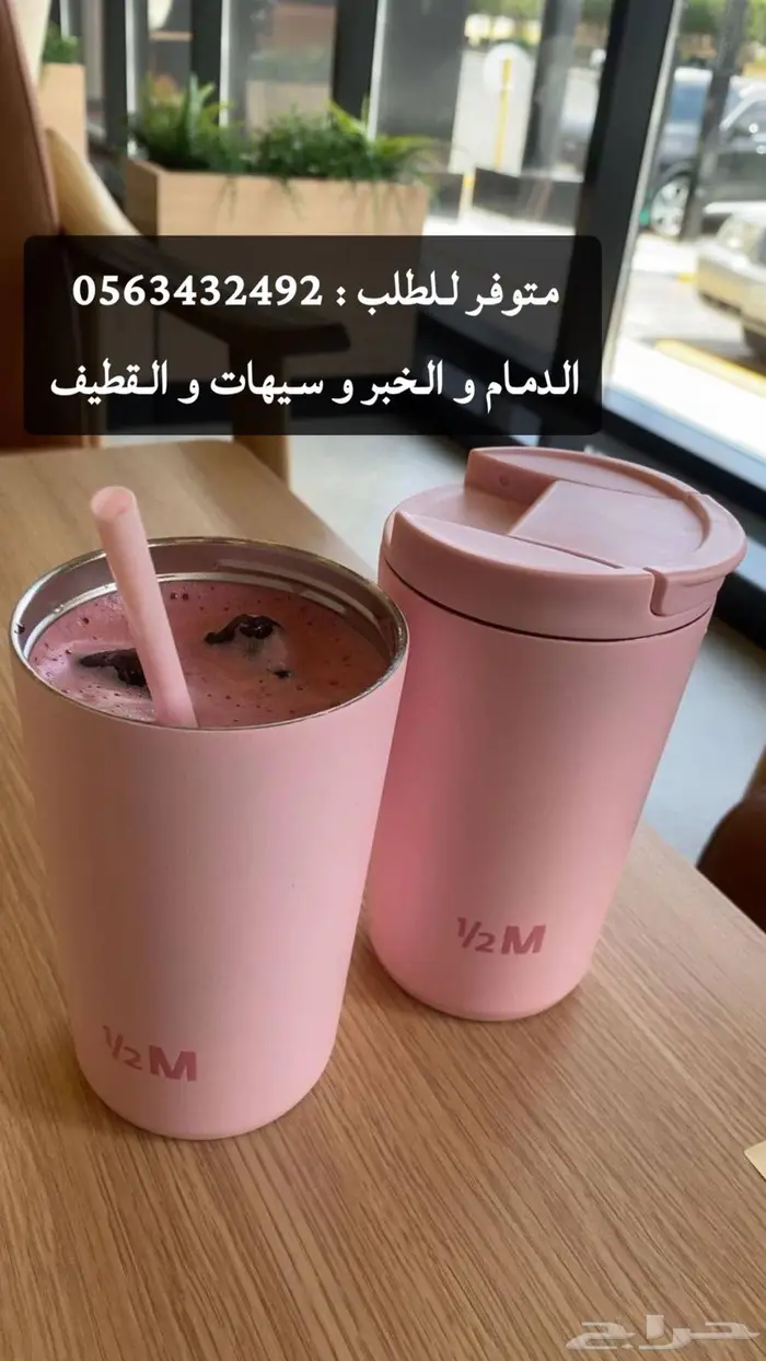 مق هاف مليون 0