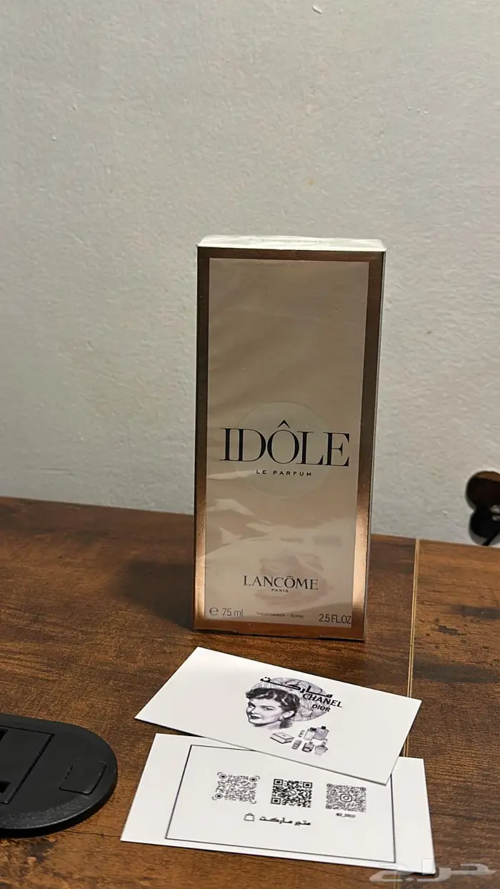 متوفره حاليا عطور 1