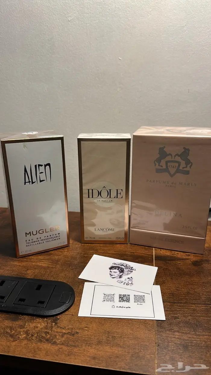 متوفره حاليا عطور 2