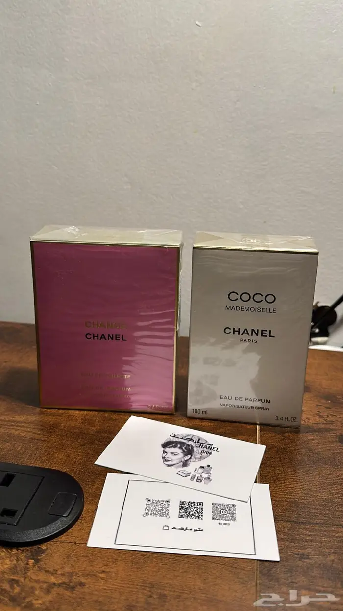 متوفره حاليا عطور 3