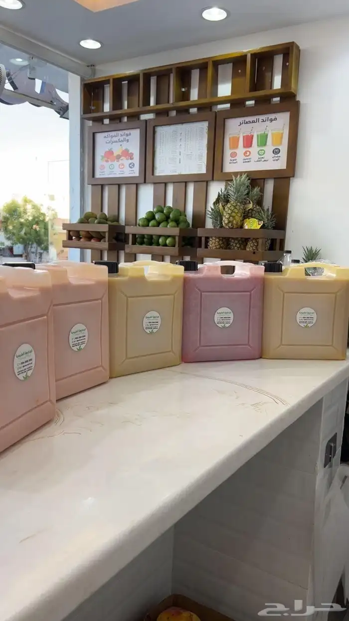عصيرات بأعلى جودة واسعار مناسبه 0