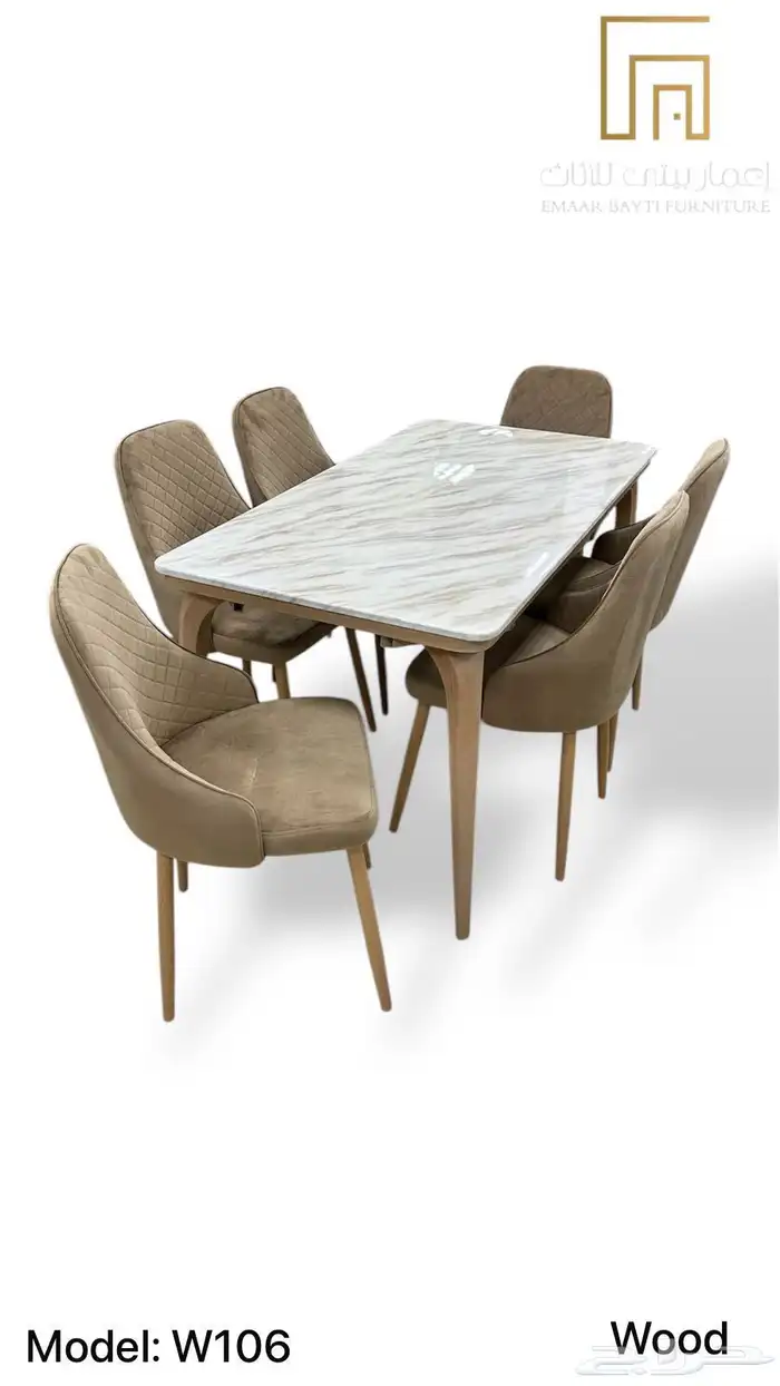 الركن الراقي 6