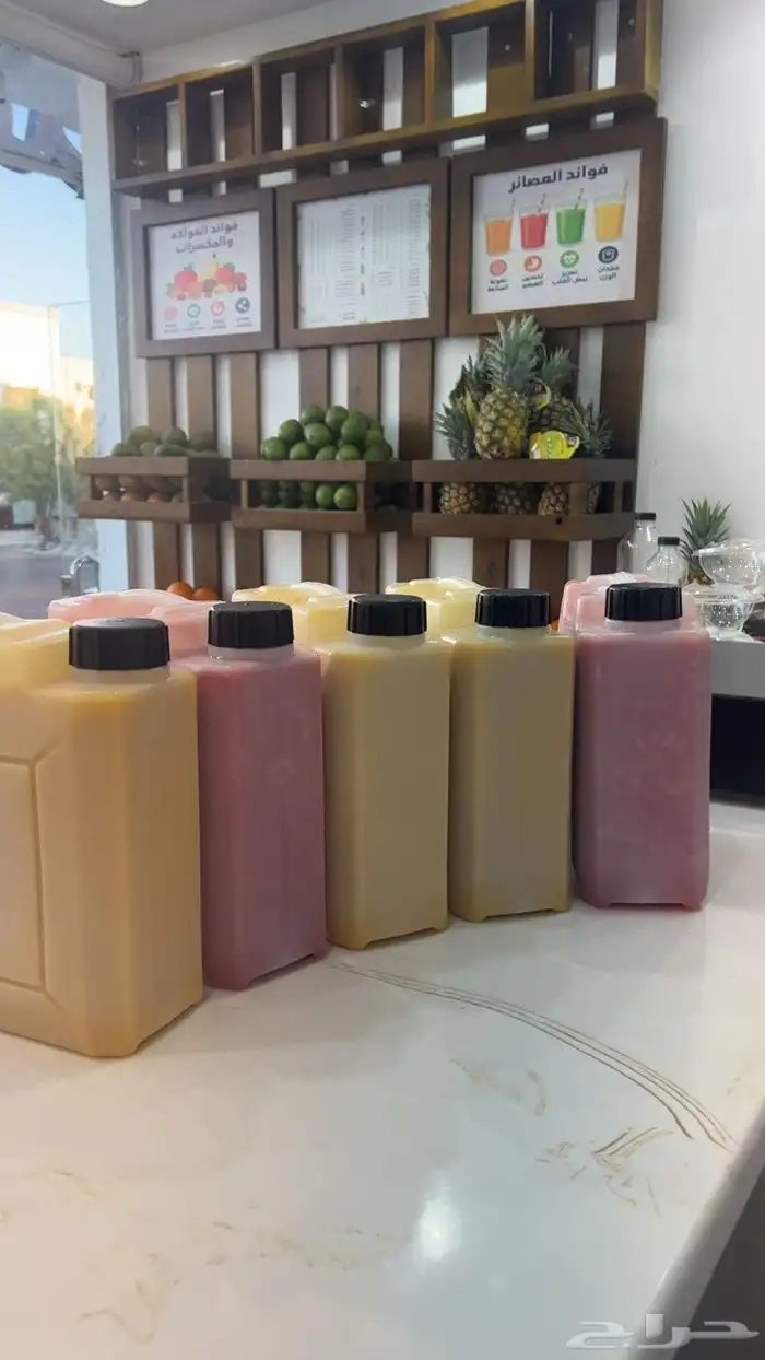 عصيرات بأعلى جودة واسعار مناسبه 5