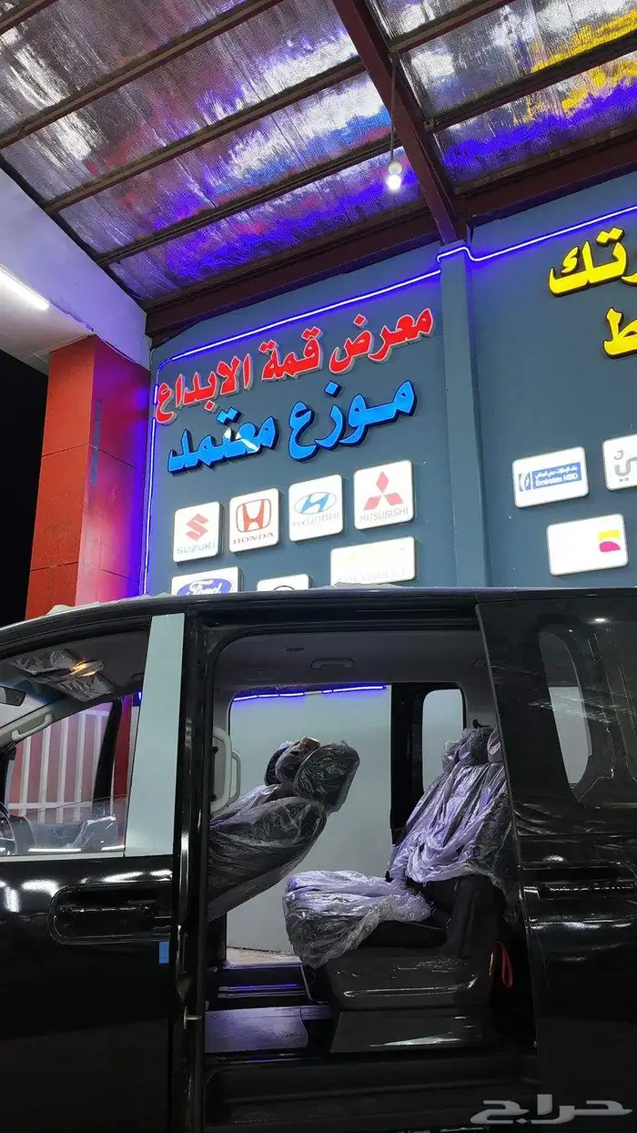 ستاريا 9 راكب ديزل 2025 1
