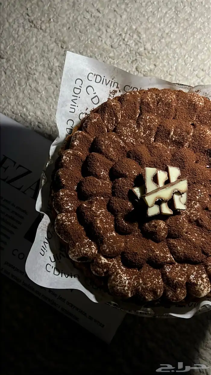 تشيز كيك تراميسو تمر محشي حلا التارت 2