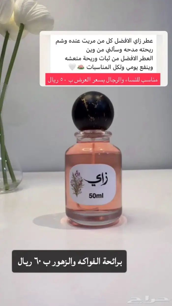 بيع مستحضرات تجميل   وعناية وساعات وعود بسعر مناسب 17