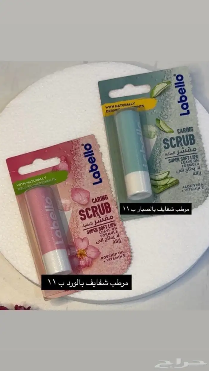 بيع مستحضرات تجميل   وعناية وساعات وعود بسعر مناسب 29