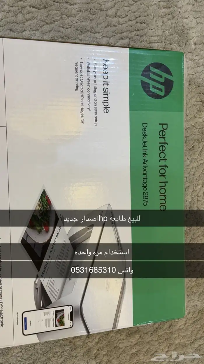 طابعه اتش بي استخدام مره واحده 0