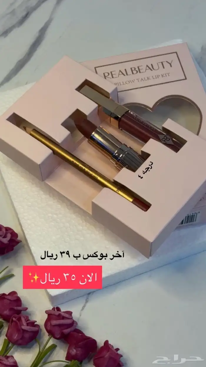 بيع مستحضرات تجميل   وعناية وساعات وعود بسعر مناسب 16