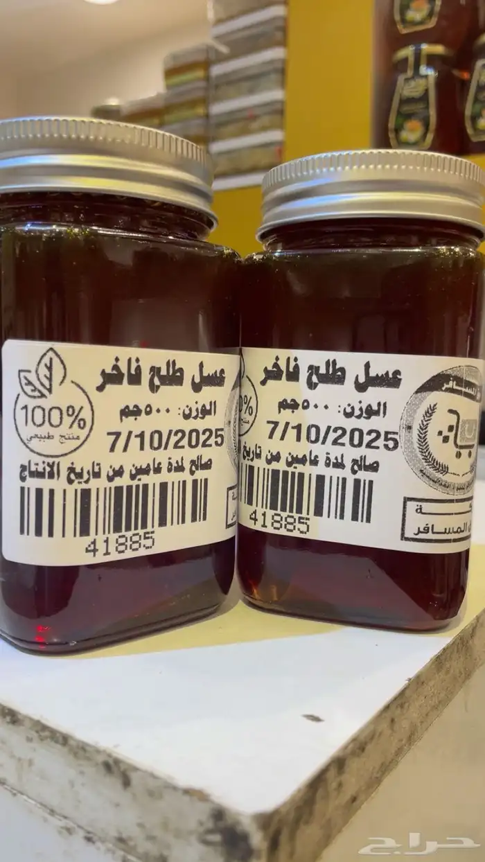 منتجات شركة ذوق المسافر جمله وقطاعي 3