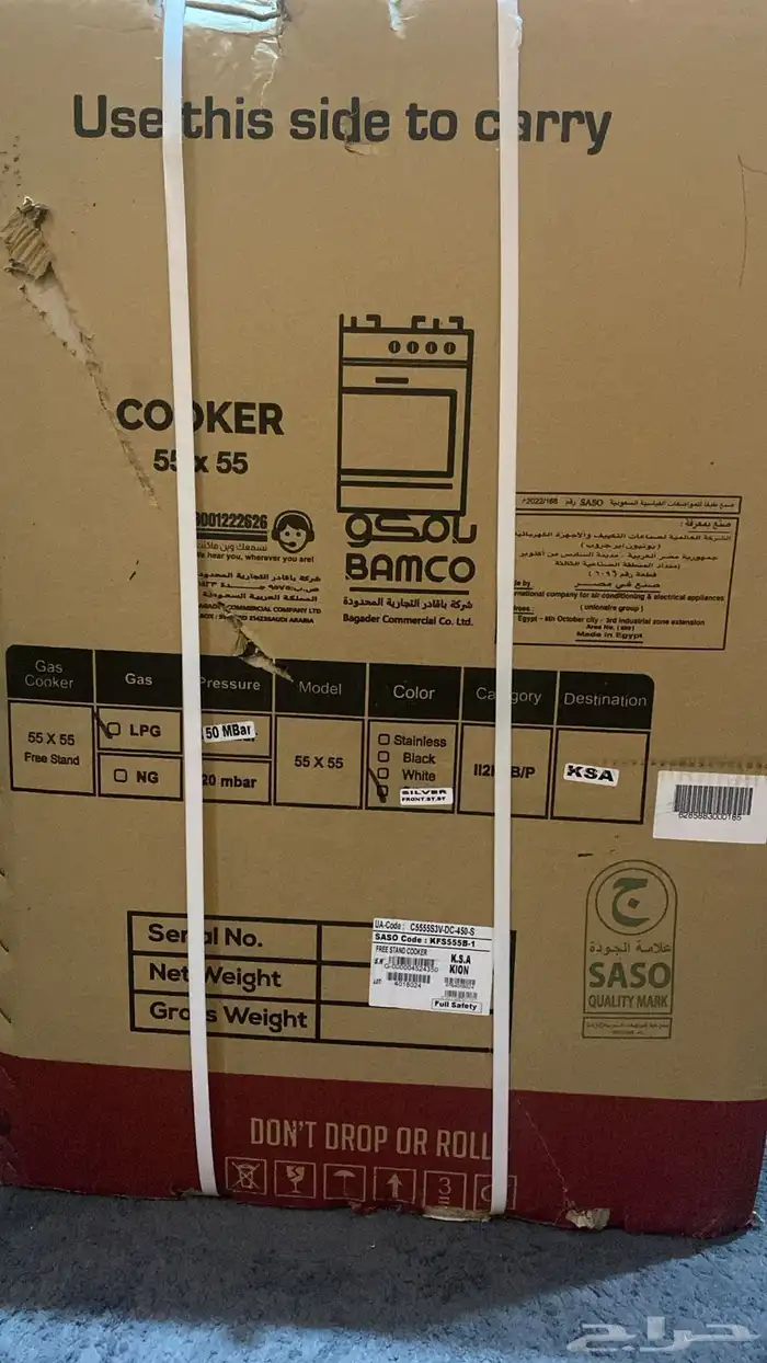 للبيع ثلاجه و بوتوقاز 2