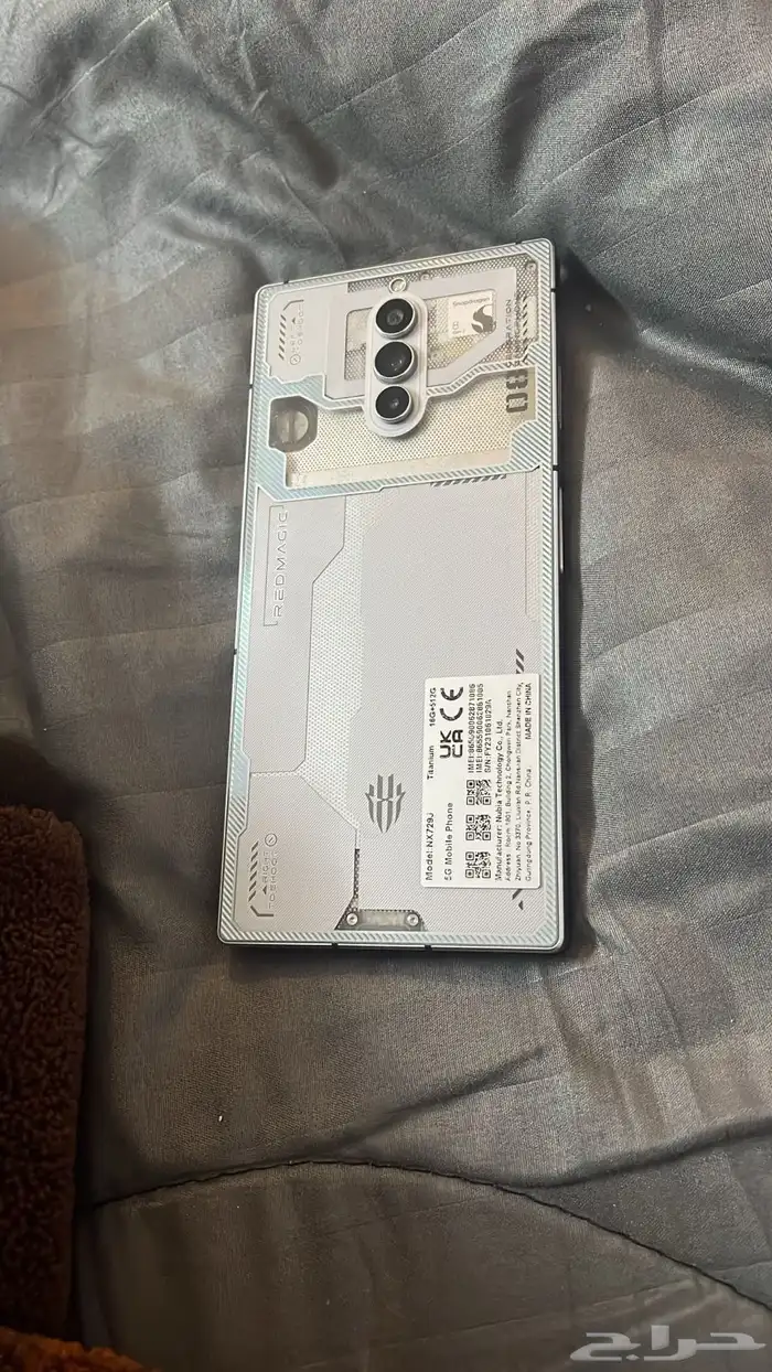 ريد ماجيك 8 0