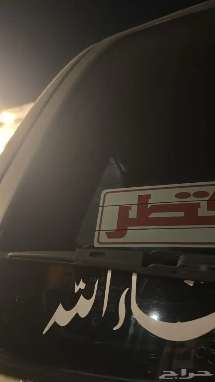 جي وارد قطر 45