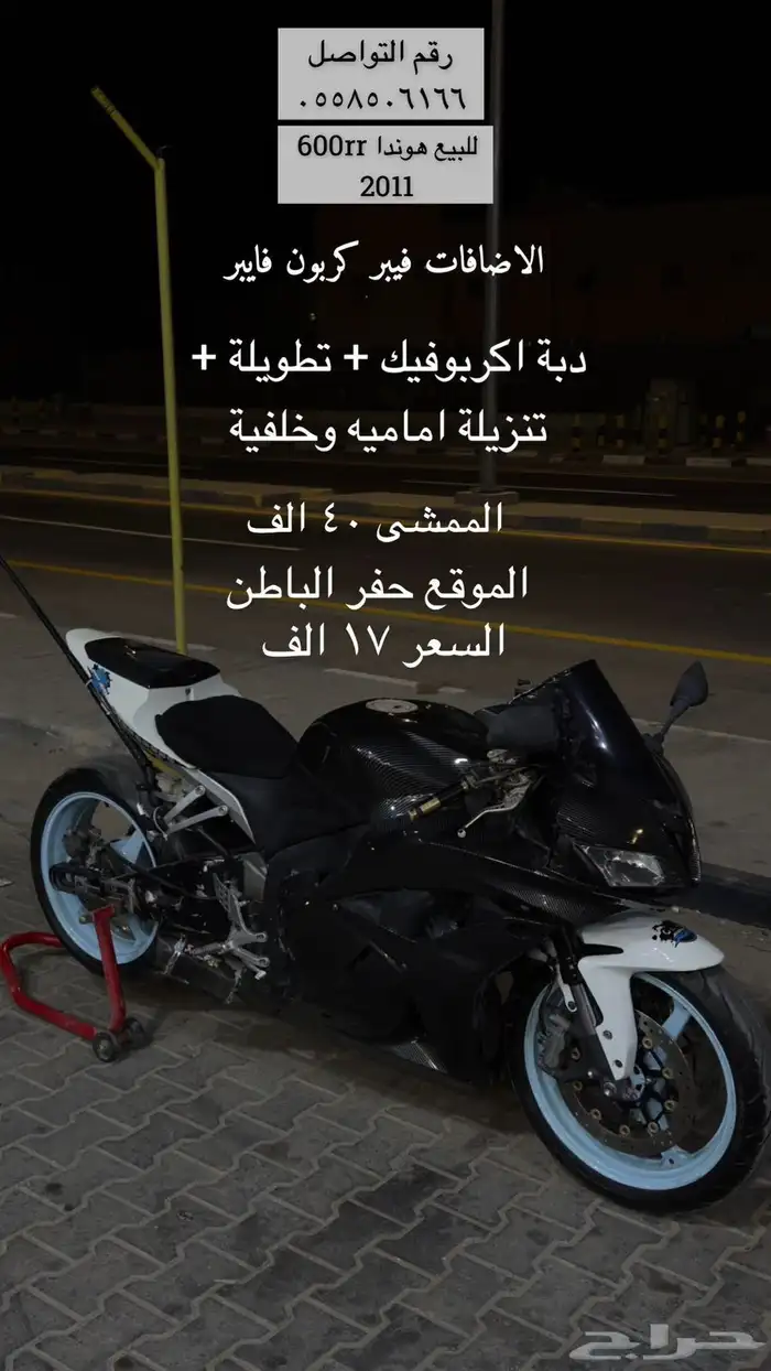 دباب ريس 2011 0