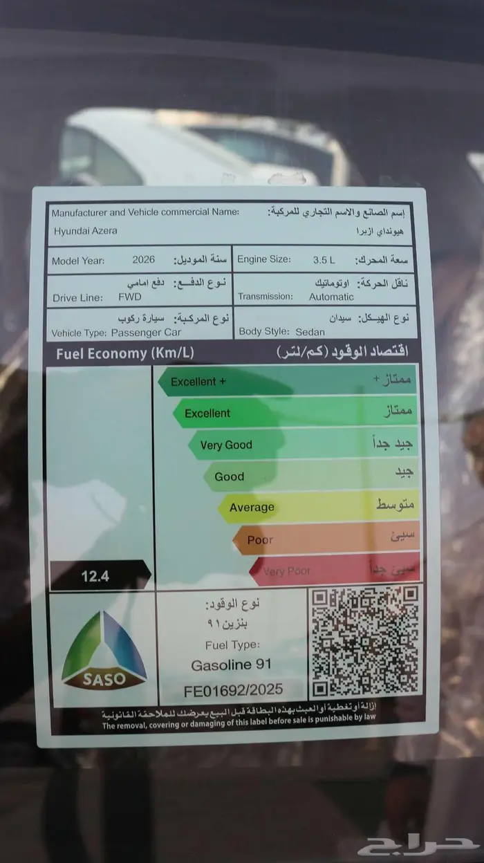 ازيرا كلاسيك 2026 كاش واقساط 18