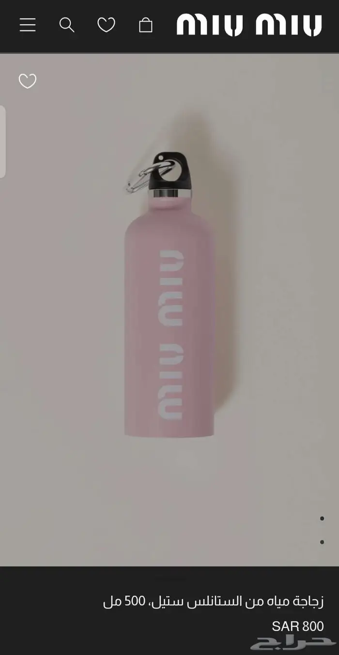 مق miu miu أصلي جديد 1