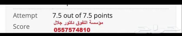 حل واجبات وكويزات واختبارات بأسعار مميزة 35