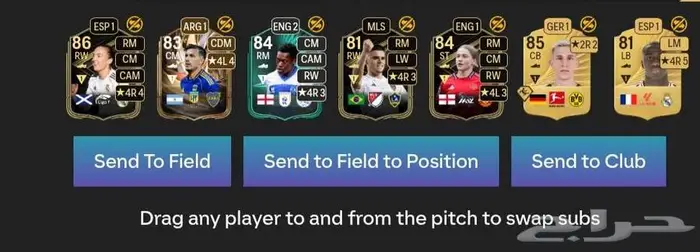 حساب فيفا جيد جدا 1