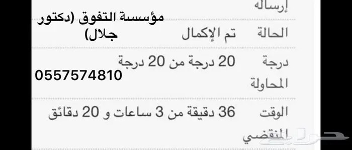 حل واجبات وكويزات واختبارات بأسعار مميزة 13