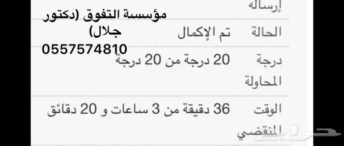حل واجبات وكويزات واختبارات بأسعار مميزة 8