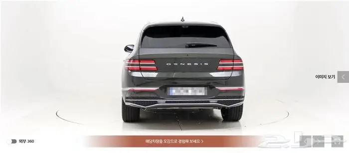 Signature GV80 (بنزين) 2024 1
