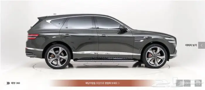 Signature GV80 (بنزين) 2024 3