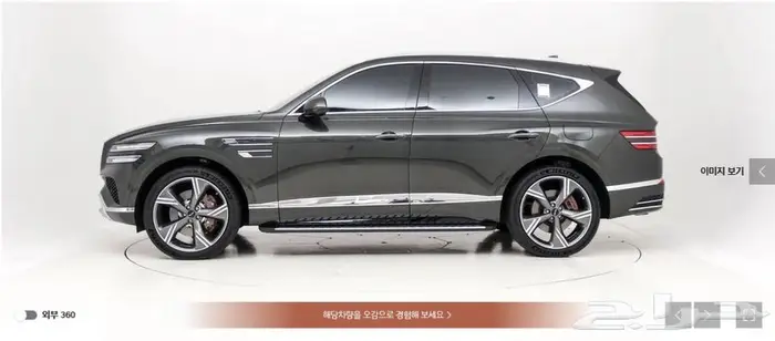 Signature GV80 (بنزين) 2024 2