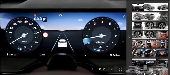 Signature GV80 (بنزين) 2024 13