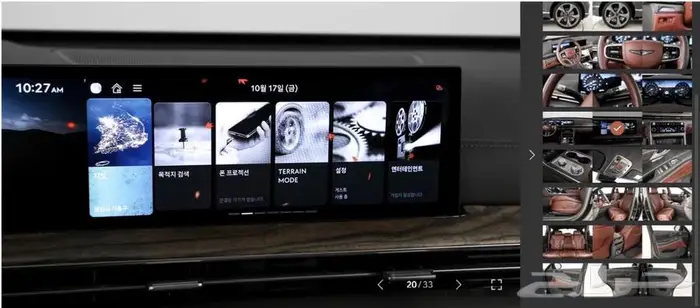 Signature GV80 (بنزين) 2024 15