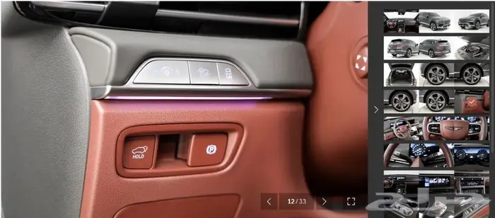 Signature GV80 (بنزين) 2024 8