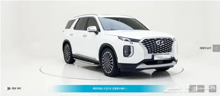 باليسيد 2021 (بنزين) برستيج 4