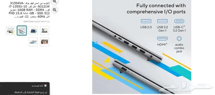 لاب توب asus vivobook 4