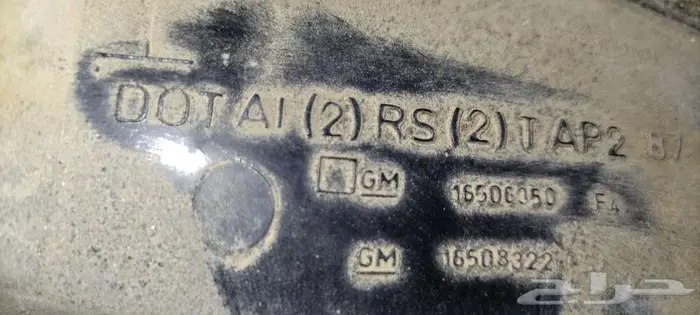 قطع نوادر غيار نيسان تويوتا GMC قديم 2