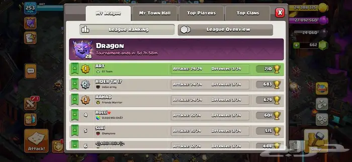 قرية كلاش اوف كلانس ماكس 0