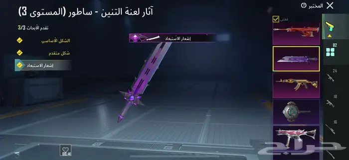 ببجي 0