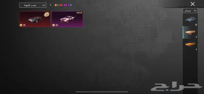 ببجي 36