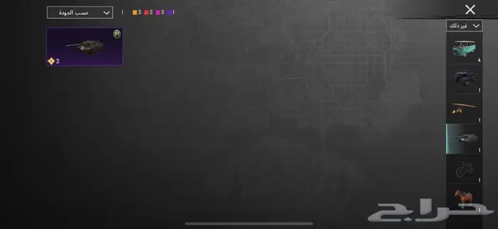 ببجي 47