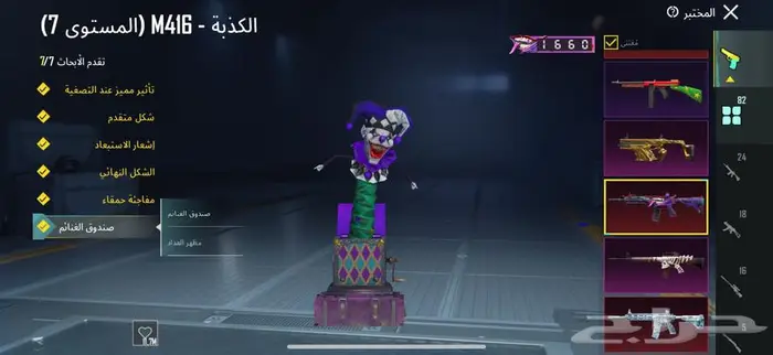 ببجي 3