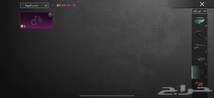 ببجي 48