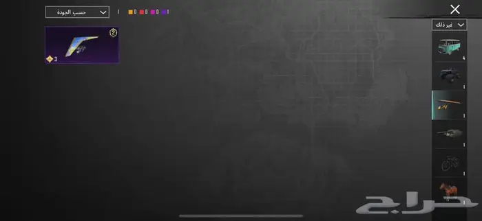 ببجي 46