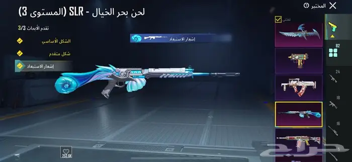 ببجي 20