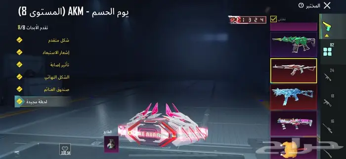 ببجي 15
