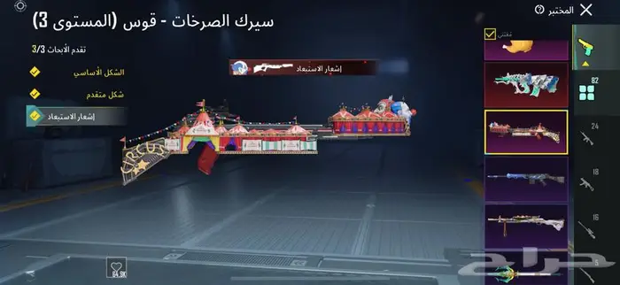 ببجي 10